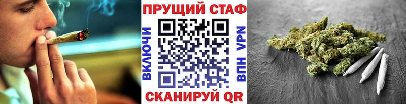 Купить закладку Тара Каннабис  КОКАИН  A-PVP  МЕФ  гидра зеркало  ГАШИШ 