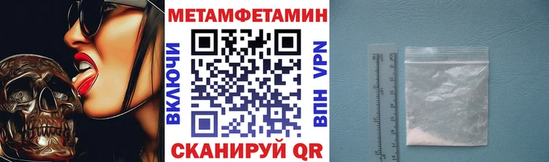 Амфетамин 97%  hydra как зайти  Тара 