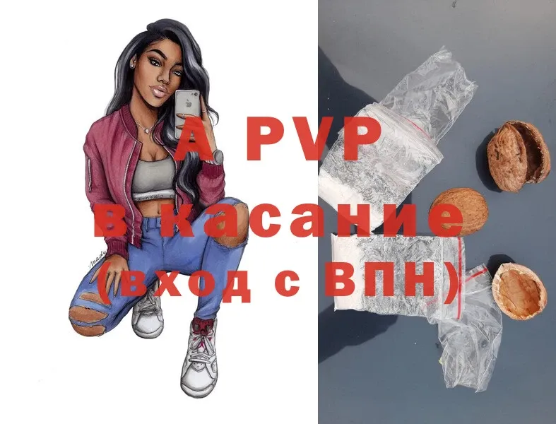 Alpha PVP крисы CK  цены   Тара 