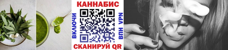 Cannafood конопля  купить наркотик  Тара 