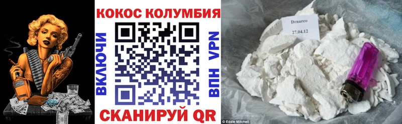 КОКАИН 98%  где купить наркоту  Тара 