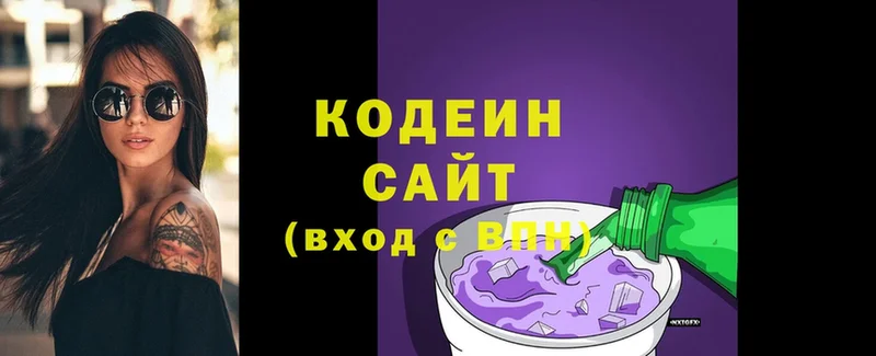 Codein Purple Drank  цена   Тара 