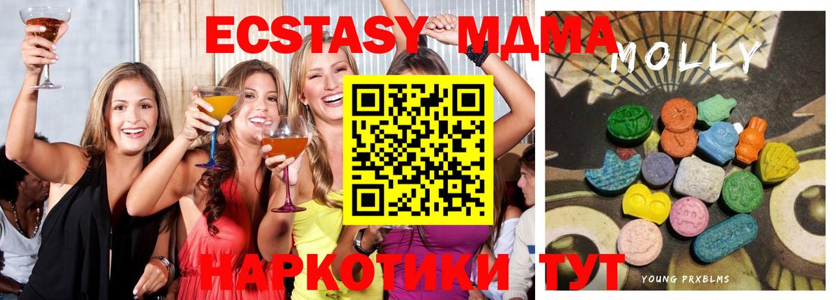 ЭКСТАЗИ 280мг Тара