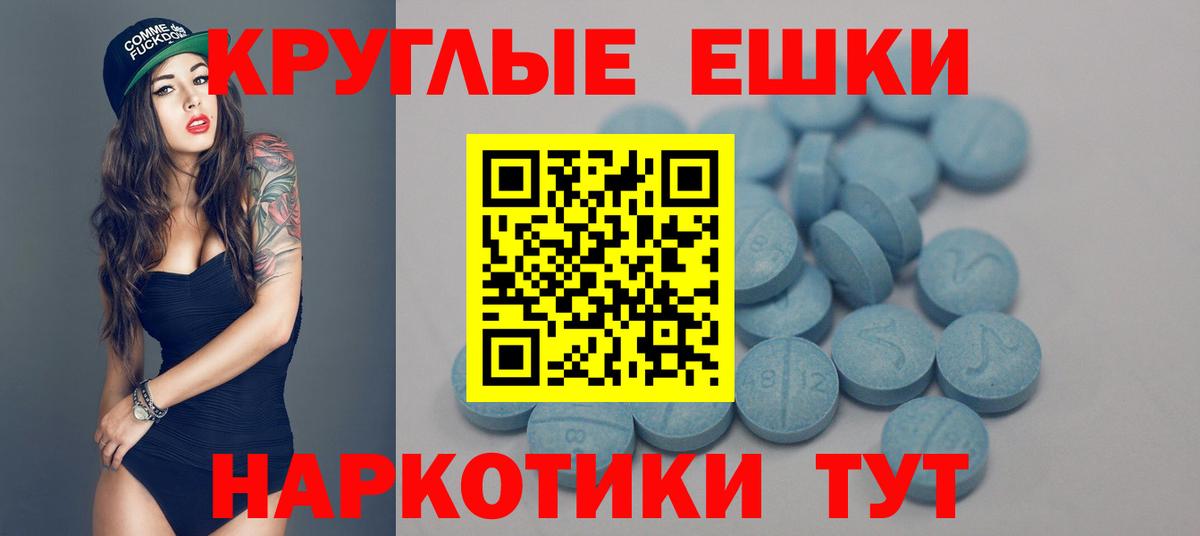 где купить наркоту  Экстази 99%  Экстази  Тара  Вход с VPN  Ecstasy XTC 