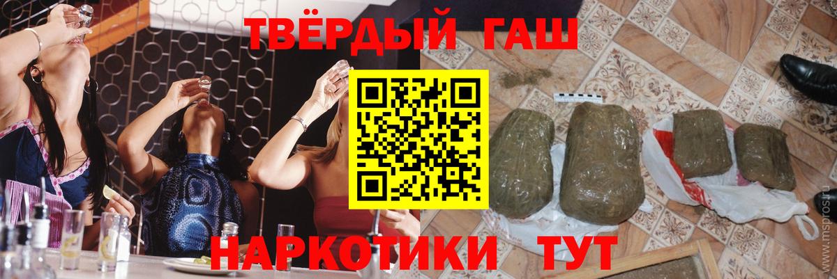 ГАШ ice o lator Тара