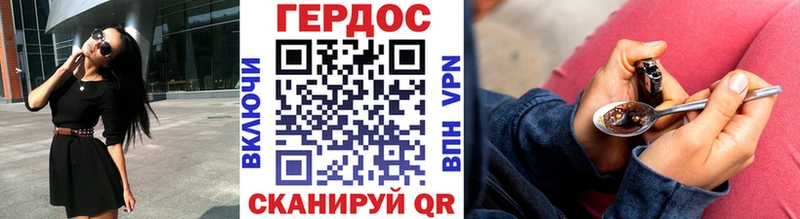 ГЕРОИН гречка  Тара 