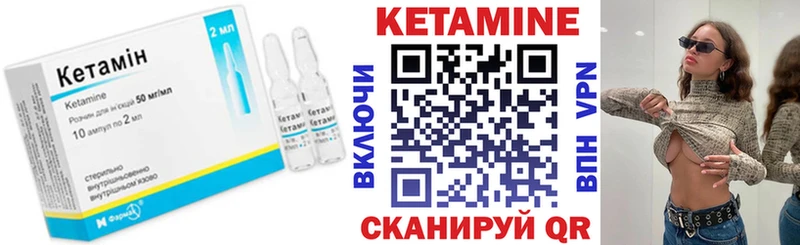 КЕТАМИН VHQ купить наркоту кракен маркетплейс Тара