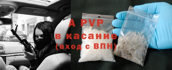 меф Новозыбков