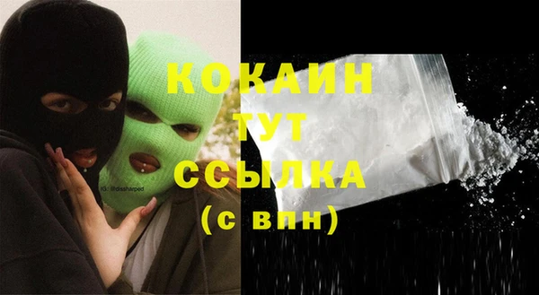 меф Новозыбков