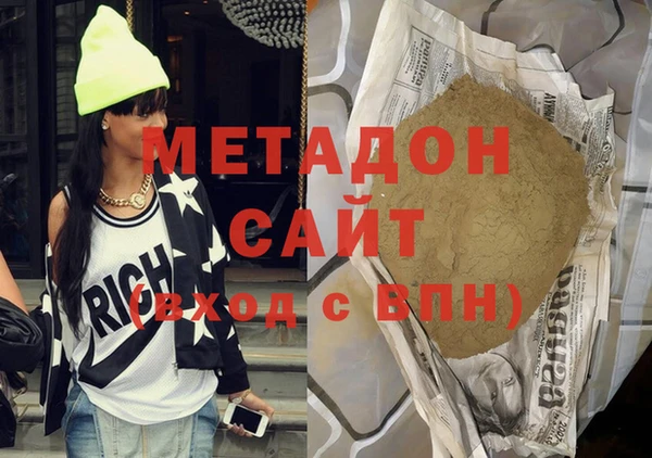 mix Новокубанск