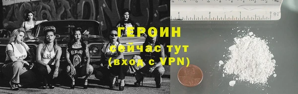 героин Новодвинск