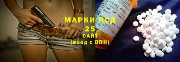меф Новозыбков