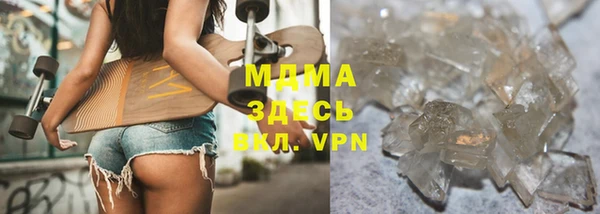меф Новозыбков