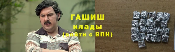 меф Новозыбков
