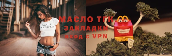 мефедрон VHQ Железноводск