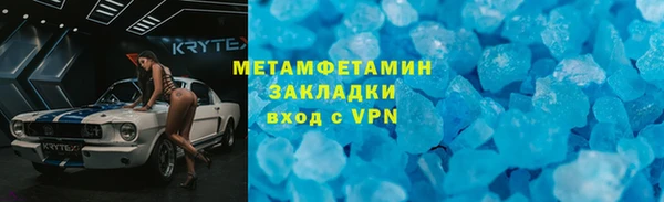 mix Новокубанск