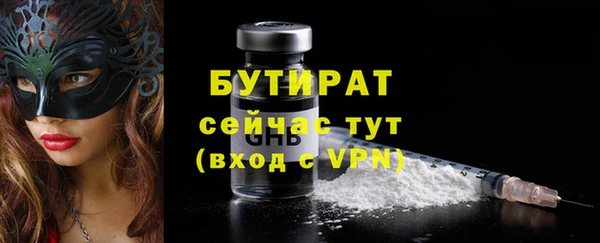 mix Новокубанск
