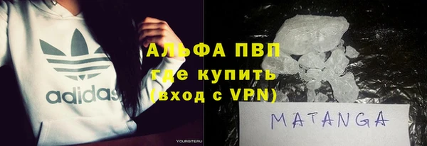 меф Новозыбков