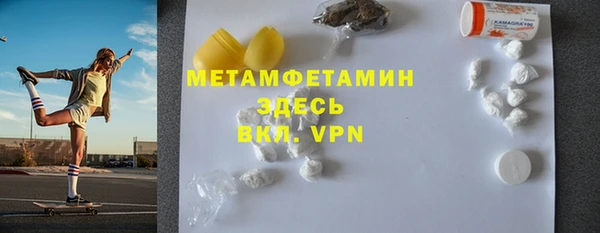 меф Новозыбков