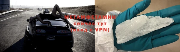 меф Новозыбков