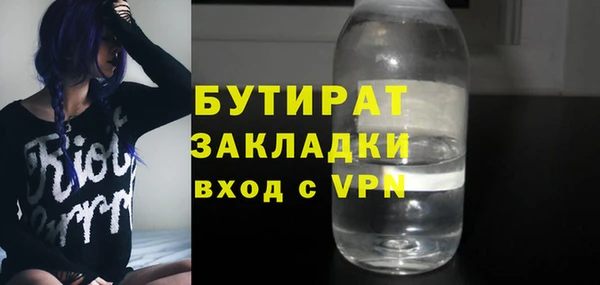 меф Новозыбков