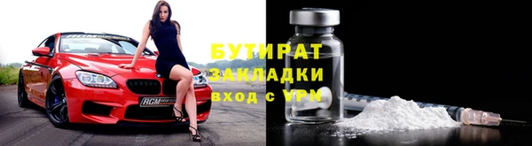 меф Новозыбков
