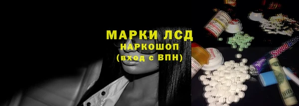 меф Новозыбков