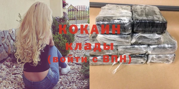 кокаин перу Железногорск-Илимский