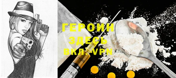 меф Новозыбков