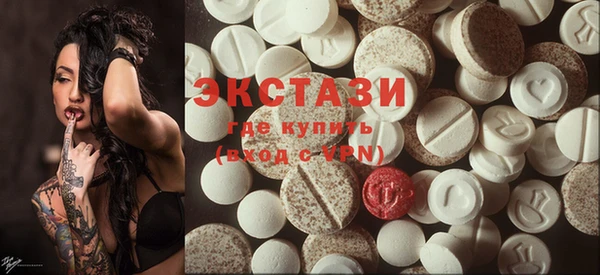 меф Новозыбков