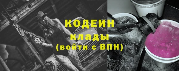 mix Новокубанск