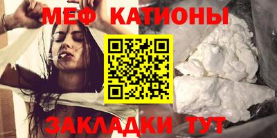 мефедрон Ливны