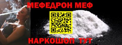 трава Лесосибирск