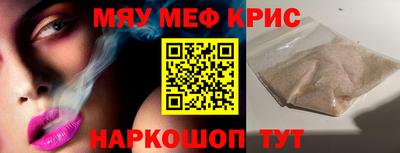 мет Ликино-Дулёво