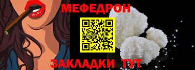 трава Лесосибирск
