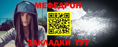 трава Лесосибирск