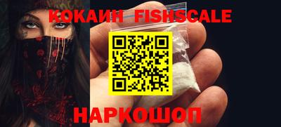 мефедрон Ливны