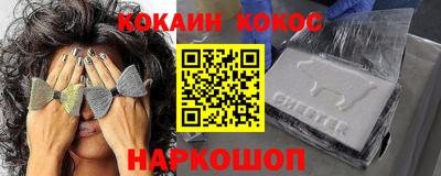 трава Лесосибирск