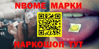мет Ликино-Дулёво