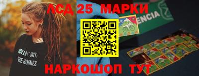 мефедрон Ливны