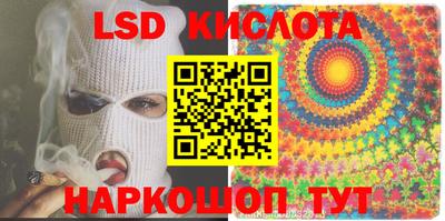 трава Лесосибирск