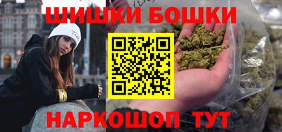 мефедрон Ливны