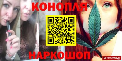 трава Лесосибирск