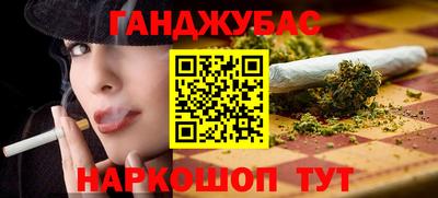 мефедрон Ливны