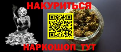 мефедрон Ливны