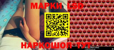 мефедрон Ливны