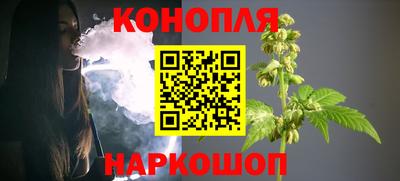 мефедрон Ливны