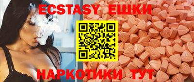 мефедрон Ливны