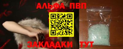трава Лесосибирск