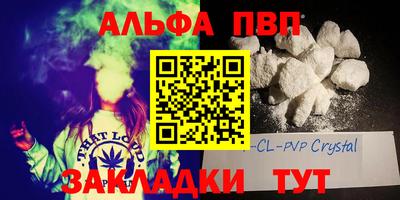 мефедрон Ливны